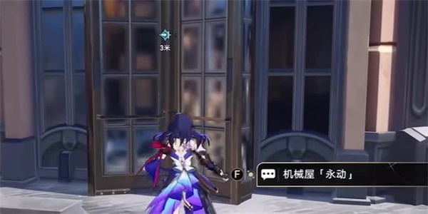 崩坏星穹铁道导览员募集希露瓦任务攻略