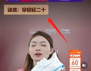 如何体验轻功高手走路感受