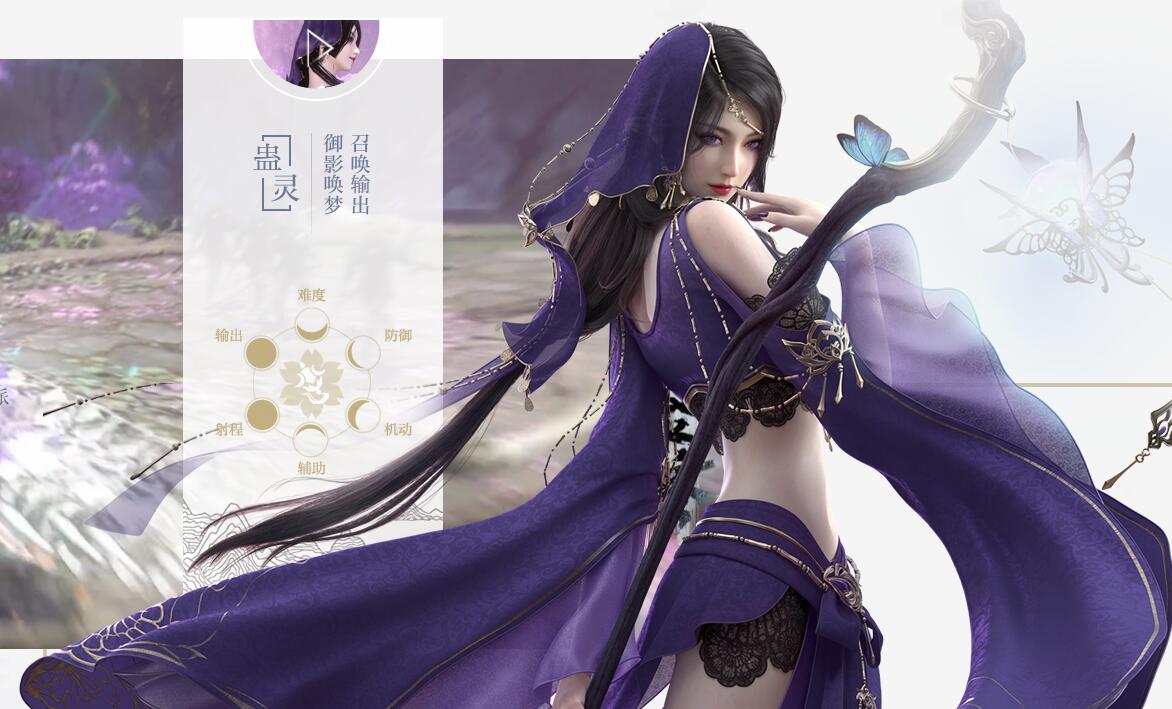 逆水寒九大职业介绍以及分析，逆水寒全部职业详细分析