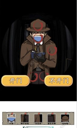 《汉字找茬王》正义证人找到相关线索通关攻略