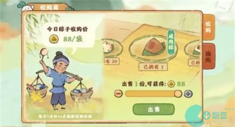 桃源深处有人家端午节活动2023