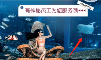 亚特兰蒂斯体型最大的员工是