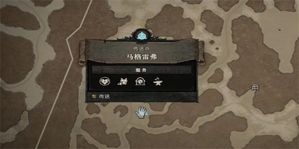 暗黑破坏神4正义人偶任务攻略