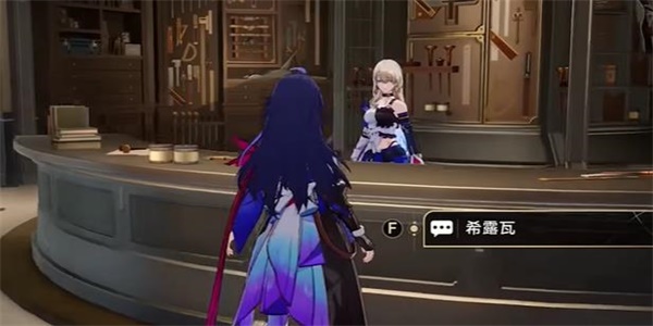 崩坏星穹铁道导览员募集希露瓦任务攻略