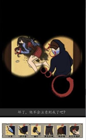 《汉字找茬王》正义证人找到相关线索通关攻略