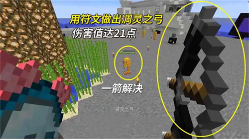 我的世界凋零弓制作方法