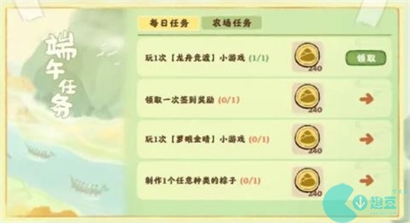 桃源深处有人家端午节活动2023