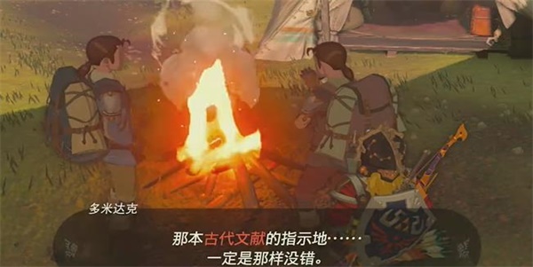 塞尔达传说王国之泪汀空的衣服获取方法