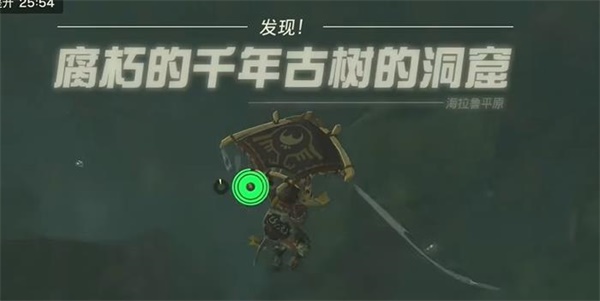 塞尔达传说王国之泪鬼神靴怎么获得