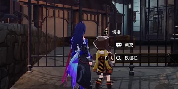 崩坏星穹铁道导览员募集虎克任务攻略