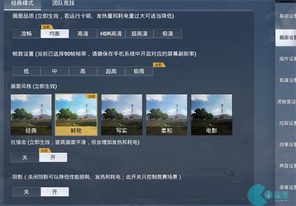 和平精英2022目前最稳压枪灵敏度一览