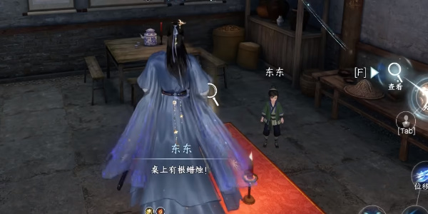 逆水寒手游废村探秘攻略