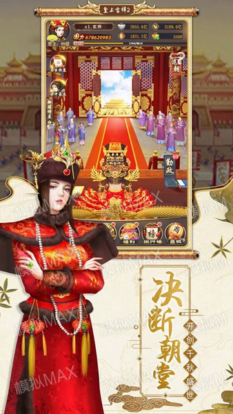 皇上吉祥
