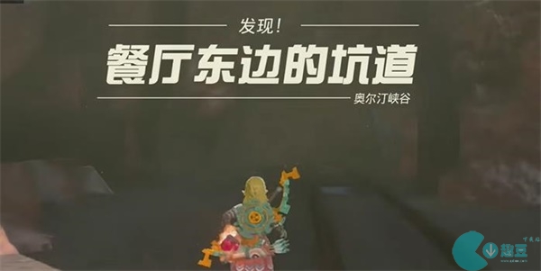 王国之泪以肉还肉迷你挑战攻略