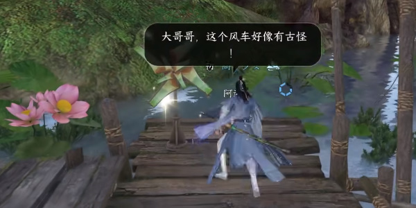 逆水寒手游废村探秘攻略