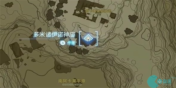 塞尔达传说王国之泪鬼神服获取方法