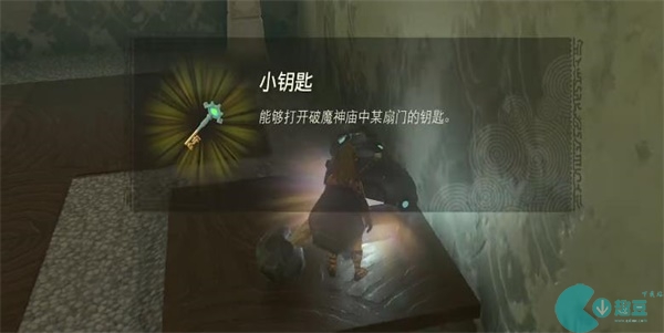 塞尔达传说王国之泪神庙汇总大全