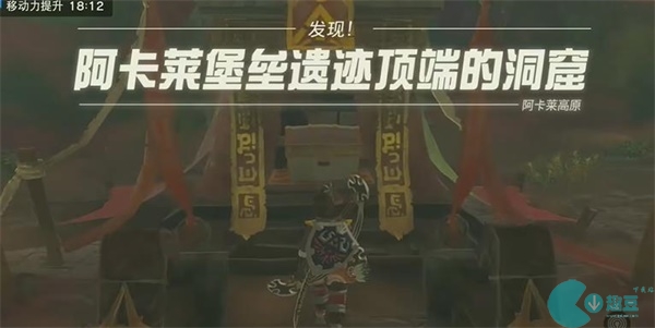 塞尔达传说王国之泪鬼神服获取方法