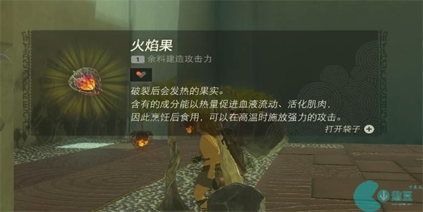 塞尔达传说王国之泪神庙汇总大全