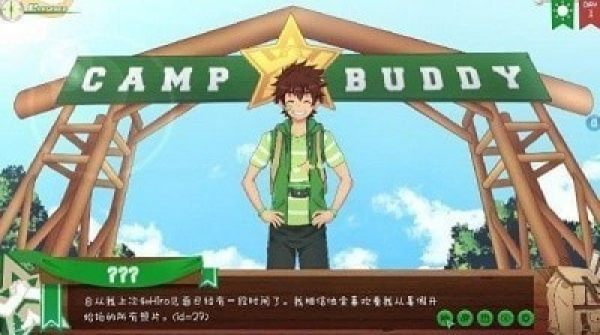 营地教官季汉化版
