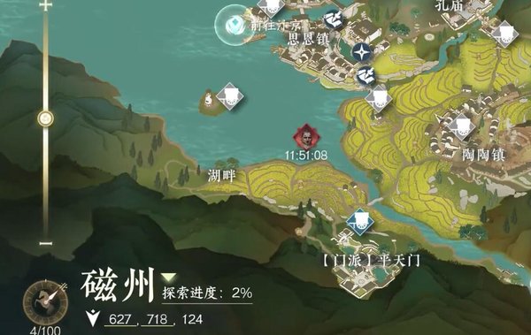逆水寒手游御雷盾怎么获得-逆水寒手游御雷盾获取攻略
