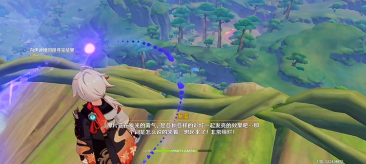 《原神》前往藏宝地路线攻略