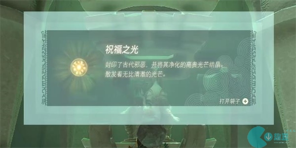 塞尔达传说王国之泪神庙汇总大全