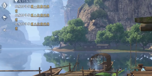 逆水寒手游废村探秘攻略