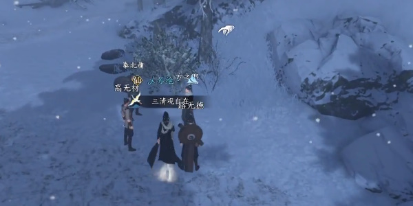 逆水寒手游吴钩霜雪