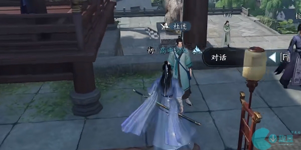 逆水寒手游南北差异攻略