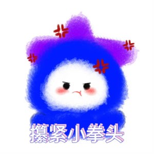 《抖音》职场水母高清无水印表情包分享