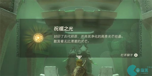 塞尔达传说王国之泪神庙汇总大全