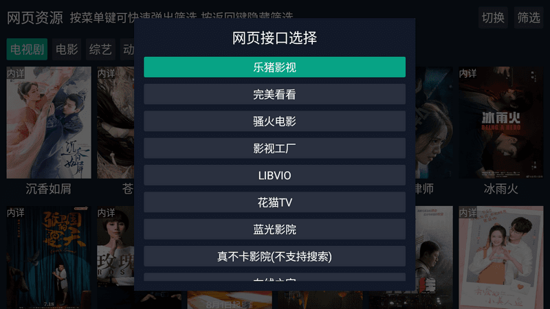 2023调试助手最新接口资源大全