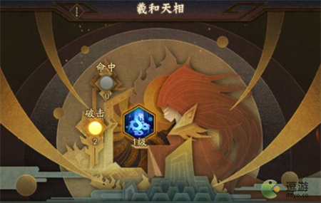 神仙道3天相怎么获得 神仙道3天相获得方式详细介绍