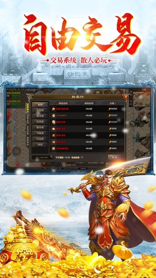 魔域