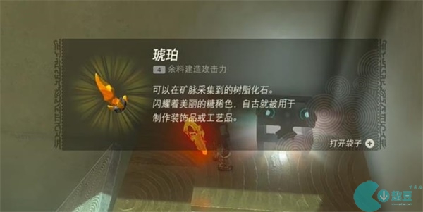 塞尔达传说王国之泪神庙汇总大全