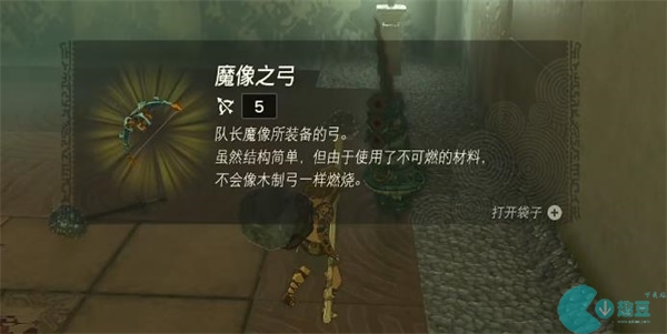 塞尔达传说王国之泪神庙汇总大全