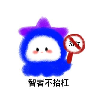 《抖音》职场水母高清无水印表情包分享