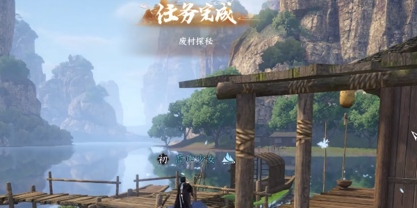 逆水寒手游废村探秘攻略