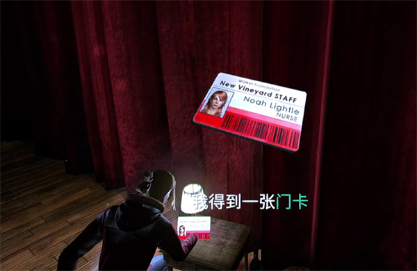 失落的记忆无鹿头版