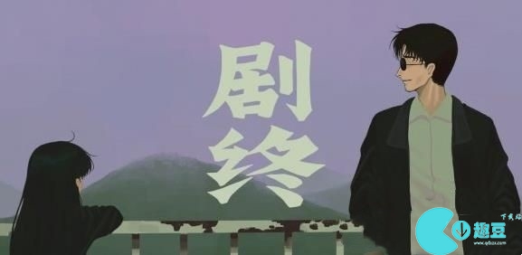 三伏游戏隐藏成就攻略