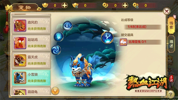 热血江湖旧版兑换码 热血江湖旧版兑换码