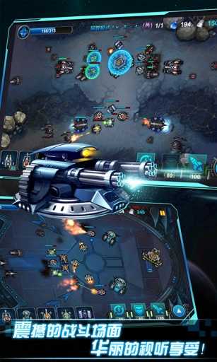 星河防线 星河防线