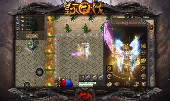 皇天高爆火龙 皇天高爆火龙