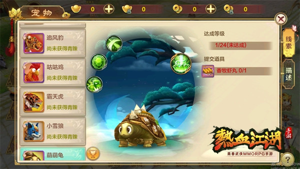 热血江湖旧版兑换码 热血江湖旧版兑换码