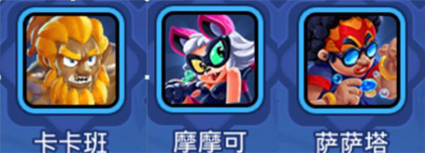 野蛮人大作战测试服 野蛮人大作战测试服