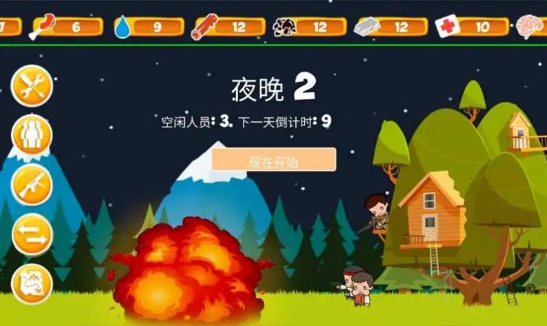 无限僵尸森林 无限僵尸森林