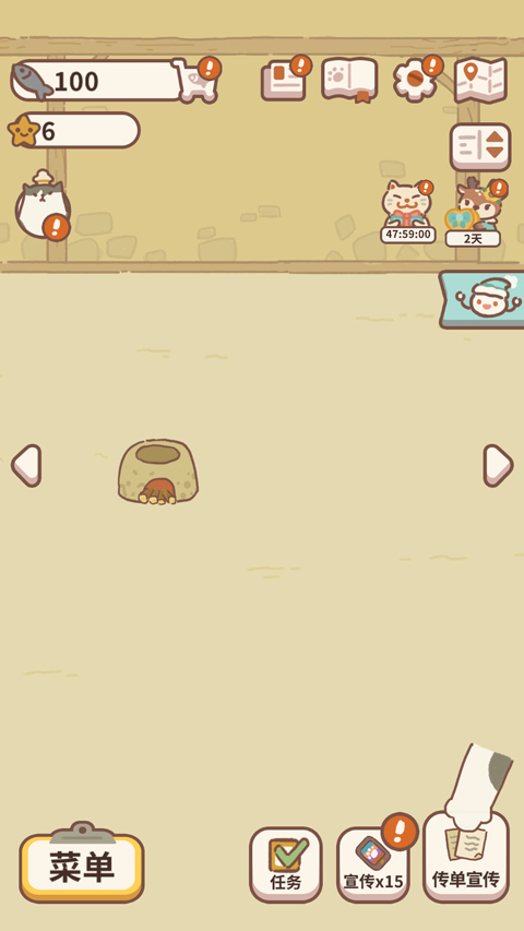 动物餐厅客人解锁图鉴版 动物餐厅客人解锁图鉴版