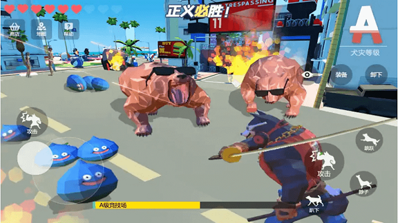 模拟汪星人 模拟汪星人