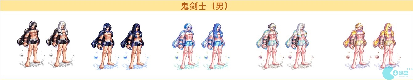 DNF2023夏日套武器装扮外观一览